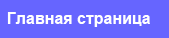 777